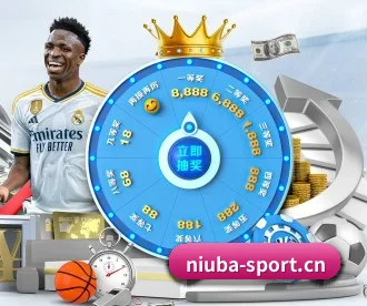 牛八体育sport APP 深度功能