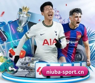 牛八体育sport APP 界面